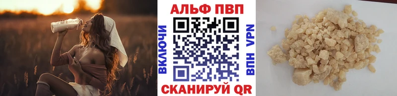 Купить закладки  Олонец  A-PVP мука 