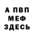Амфетамин 98% GACHA SENPAI