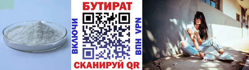 Бутират GHB  Купить закладки  Олонец 