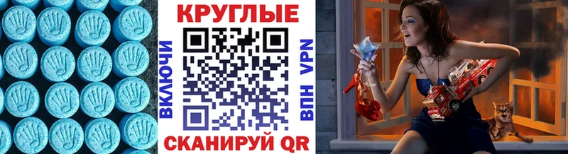 ЭКСТАЗИ 300 mg  Купить где  Олонец 