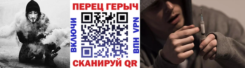 Героин герыч  Купить закладки  Олонец 