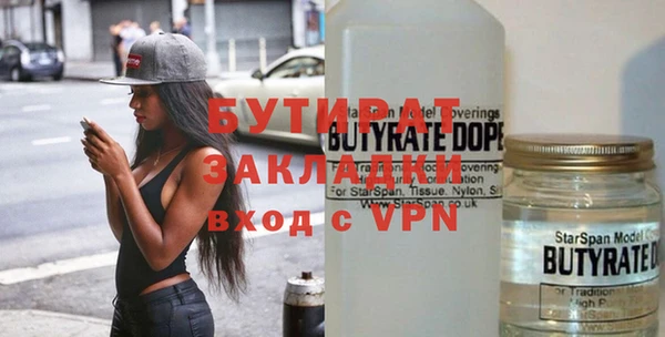 бутик Верхнеуральск