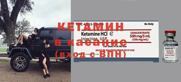 гашиш Верхний Тагил