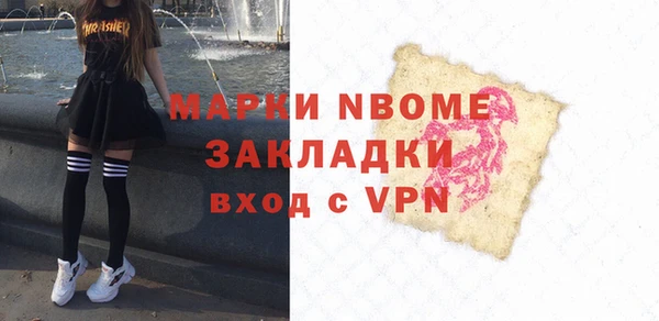 бутик Верхнеуральск