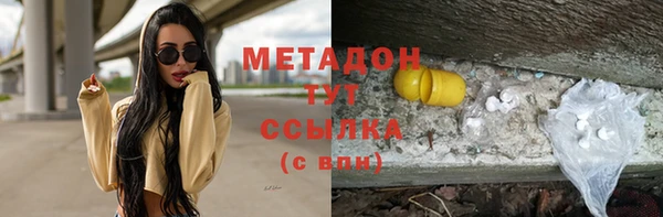гашиш Верхний Тагил
