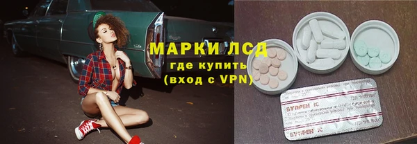 бутик Верхнеуральск