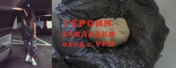 гашиш Верхний Тагил