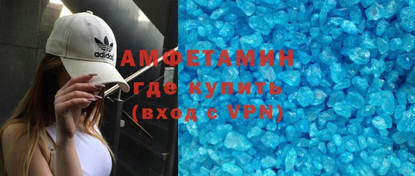 бутик Верхнеуральск