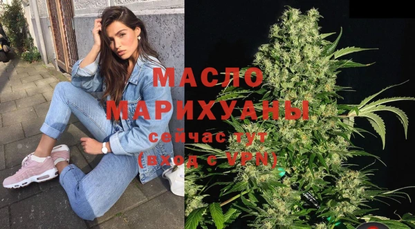 метамфетамин Бугульма