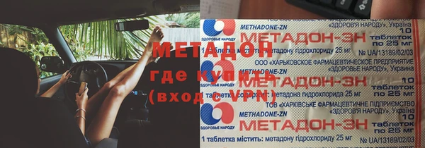 mdma Верея