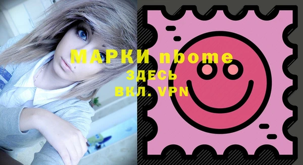 mdma Верея