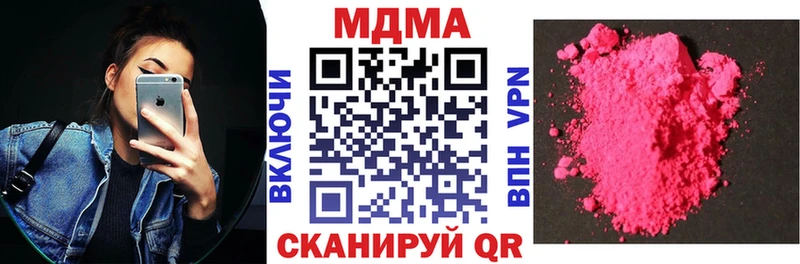 MDMA Molly  Купить  Олонец 