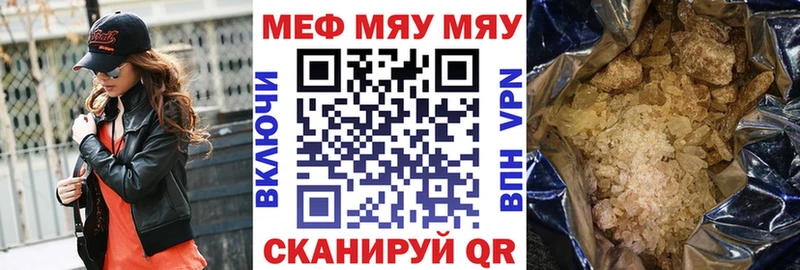 Мефедрон мука  Купить  Олонец 