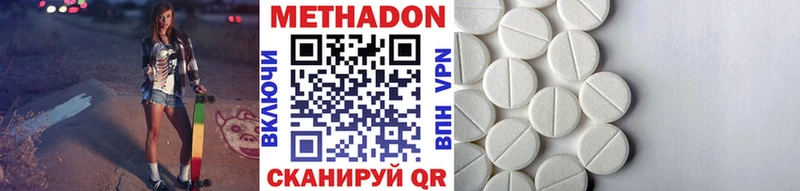 Купить Олонец МЕТАДОН мёд
