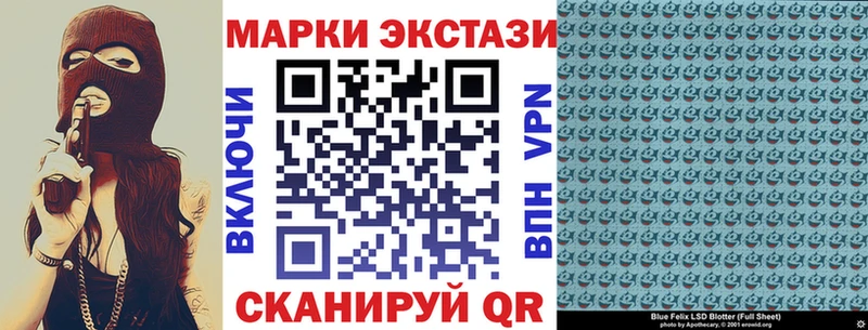 Марки NBOMe 1,5мг Купить закладки Олонец
